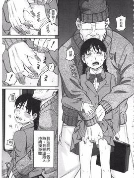[ZUKI樹] ひどいことしないで_010