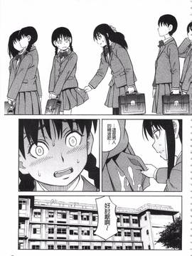 [ZUKI樹] ひどいことしないで_012