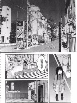 [ZUKI樹] ひどいことしないで_077