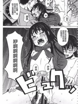 [ZUKI樹] ひどいことしないで_102