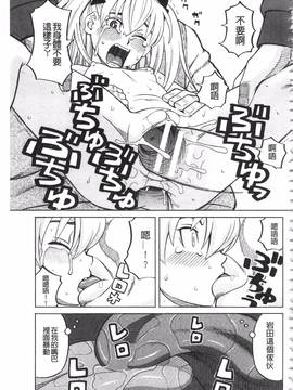 [ZUKI樹] ひどいことしないで_164