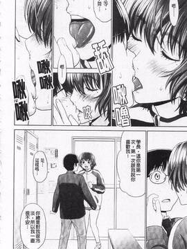 [槍衣七五三太] あいらぶ!_017