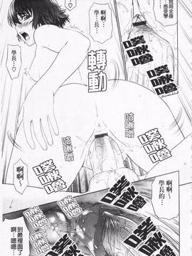 [槍衣七五三太] あいらぶ!_026