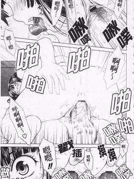 [槍衣七五三太] あいらぶ!_102