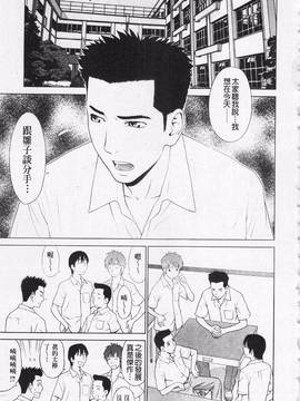 [槍衣七五三太] あいらぶ!_150
