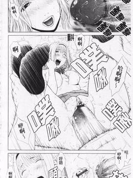 [槍衣七五三太] あいらぶ!_157