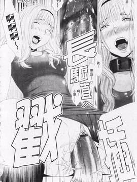 [槍衣七五三太] あいらぶ!_167