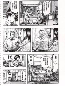 [傷希レイ] 蹂躙の雨_007