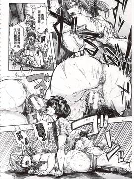 [傷希レイ] 蹂躙の雨_011