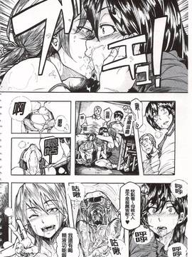 [傷希レイ] 蹂躙の雨_025