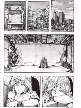 [傷希レイ] 蹂躙の雨_049