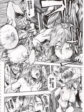 [傷希レイ] 蹂躙の雨_059