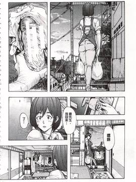[傷希レイ] 蹂躙の雨_087