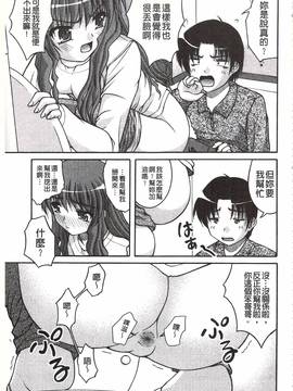 [さとみひでふみ] Hより恥ずかしいコト_046