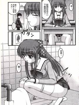 [さとみひでふみ] Hより恥ずかしいコト_082
