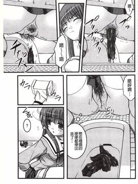 [さとみひでふみ] Hより恥ずかしいコト_086