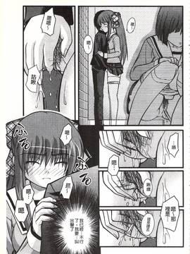 [さとみひでふみ] Hより恥ずかしいコト_090