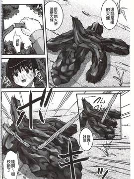 [さとみひでふみ] Hより恥ずかしいコト_131