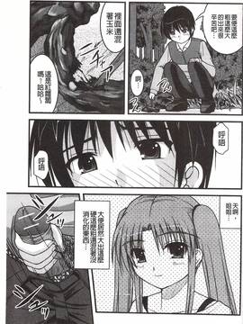 [さとみひでふみ] Hより恥ずかしいコト_132