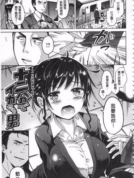 [桜去ほとり] せっくすじゅーす_048