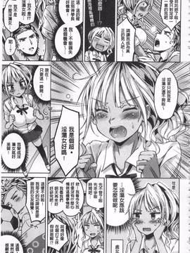 [桜去ほとり] せっくすじゅーす_070