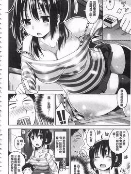 [桜去ほとり] せっくすじゅーす_191