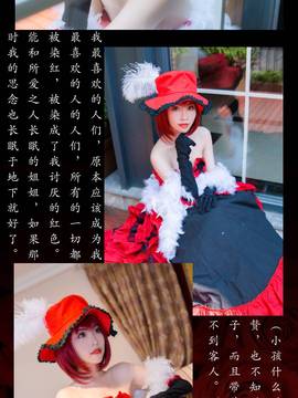 《黑执事》红夫人安洁莉娜·达雷斯 C O S P L A Y_0003