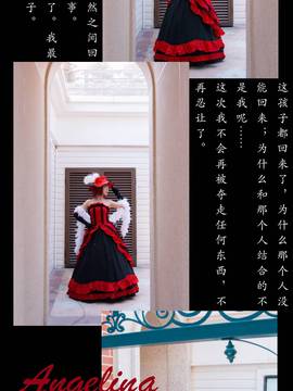 《黑执事》红夫人安洁莉娜·达雷斯 C O S P L A Y_0004