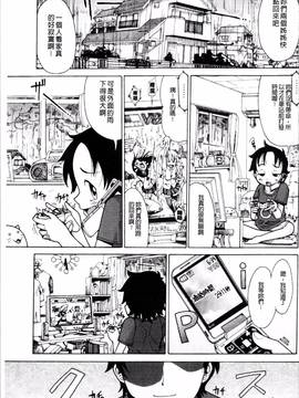 [4K掃圖組][坂崎ふれでぃ] にく☆じる"_042