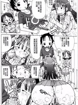[4K掃圖組][坂崎ふれでぃ] にく☆じる"_045