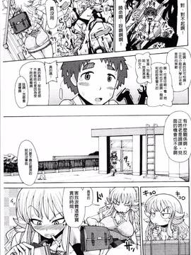[4K掃圖組][坂崎ふれでぃ] にく☆じる"_062
