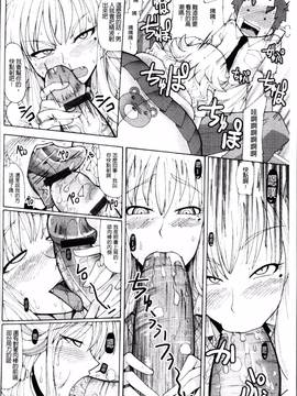 [4K掃圖組][坂崎ふれでぃ] にく☆じる"_067