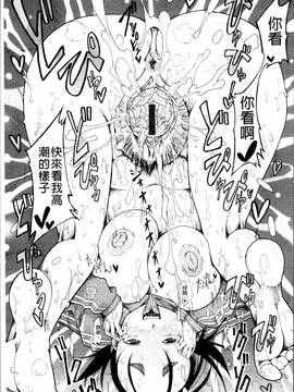 [4K掃圖組][坂崎ふれでぃ] にく☆じる"_092