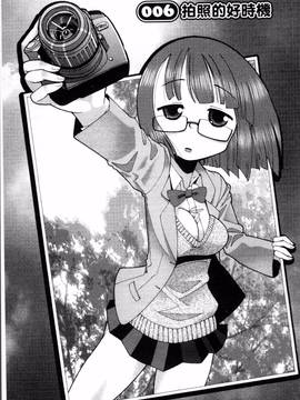 [4K掃圖組][坂崎ふれでぃ] にく☆じる"_094