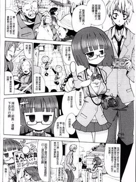 [4K掃圖組][坂崎ふれでぃ] にく☆じる"_095