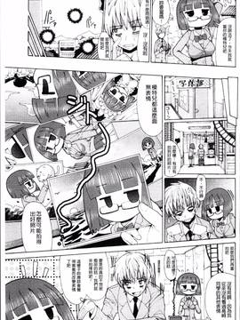 [4K掃圖組][坂崎ふれでぃ] にく☆じる"_096