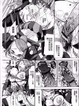 [4K掃圖組][坂崎ふれでぃ] にく☆じる"_136
