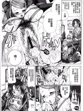 [4K掃圖組][坂崎ふれでぃ] にく☆じる"_138