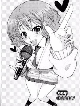 [4K掃圖組][坂崎ふれでぃ] にく☆じる"_142