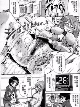[4K掃圖組][坂崎ふれでぃ] にく☆じる"_148