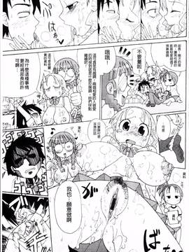 [4K掃圖組][坂崎ふれでぃ] にく☆じる"_180