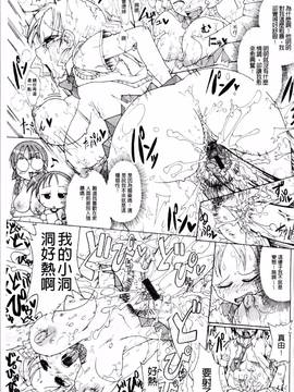 [4K掃圖組][坂崎ふれでぃ] にく☆じる"_182