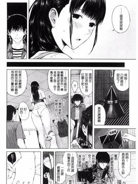 [風的工房][シオロク] 含羞のパフィーニップル_162