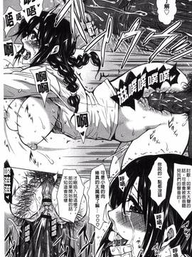 [ドゥンガ] 性処理家族 義母と姉は肉奴隷_055