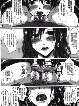 [ドゥンガ] 性処理家族 義母と姉は肉奴隷_097