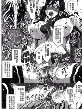 [ドゥンガ] 性処理家族 義母と姉は肉奴隷_103