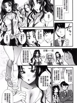 [消火器] やわらかな体温_014