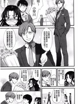 [消火器] やわらかな体温_016