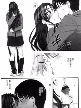 [消火器] やわらかな体温_024