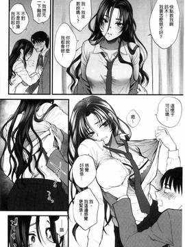 [消火器] やわらかな体温_025